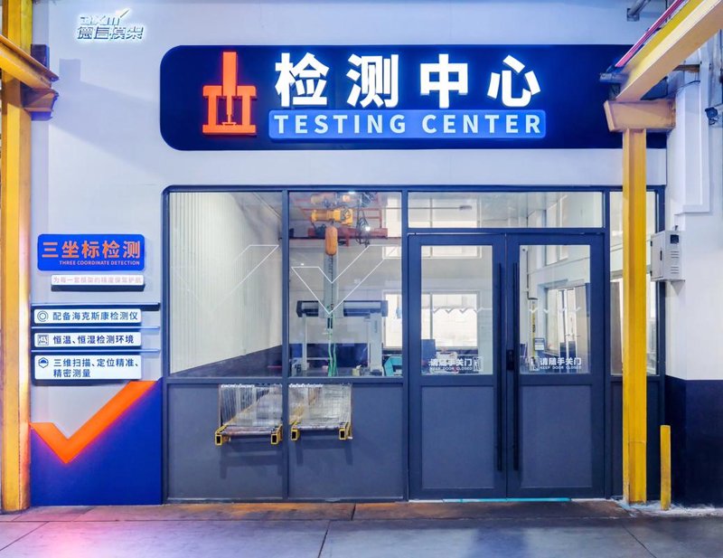 成套机械